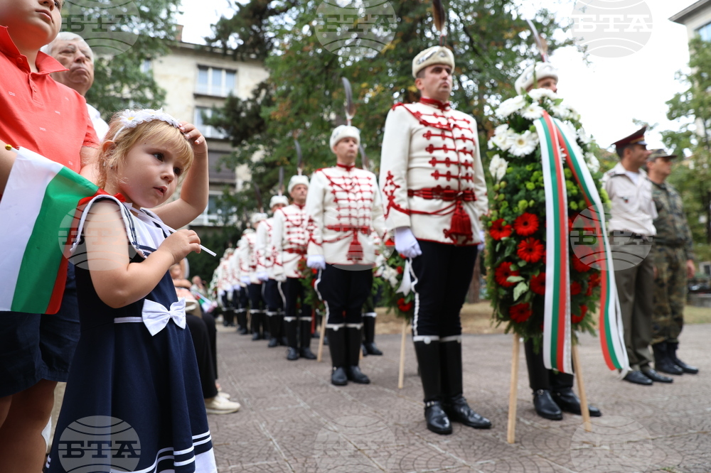 Ден на Съединението на България - честване