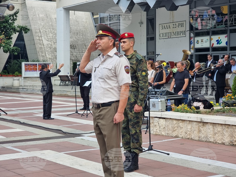 Благоевград - Ден на Съединението на България - годишнина