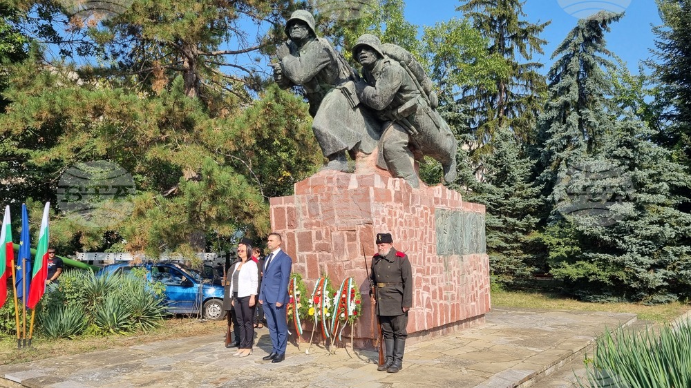 Търговище - Ден на Съединението на България - празник