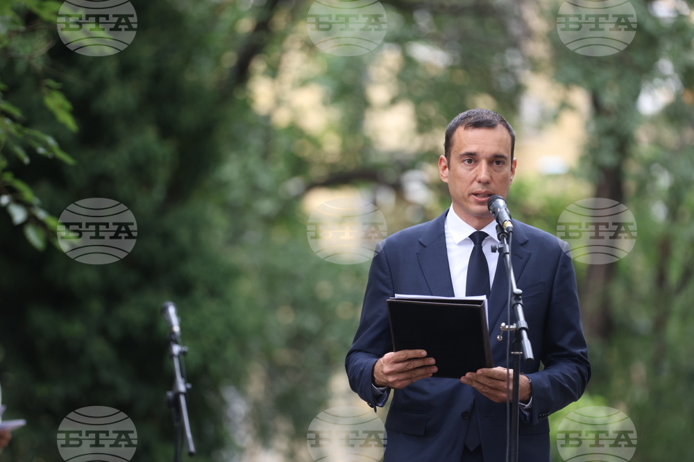 Ден на Съединението на България - честване