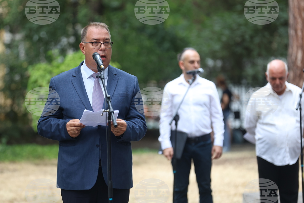 Ден на Съединението на България - честване