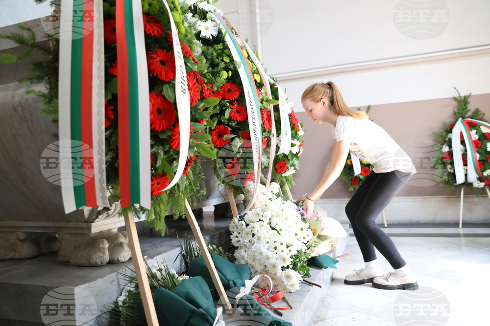 Ден на Съединението на България - честване