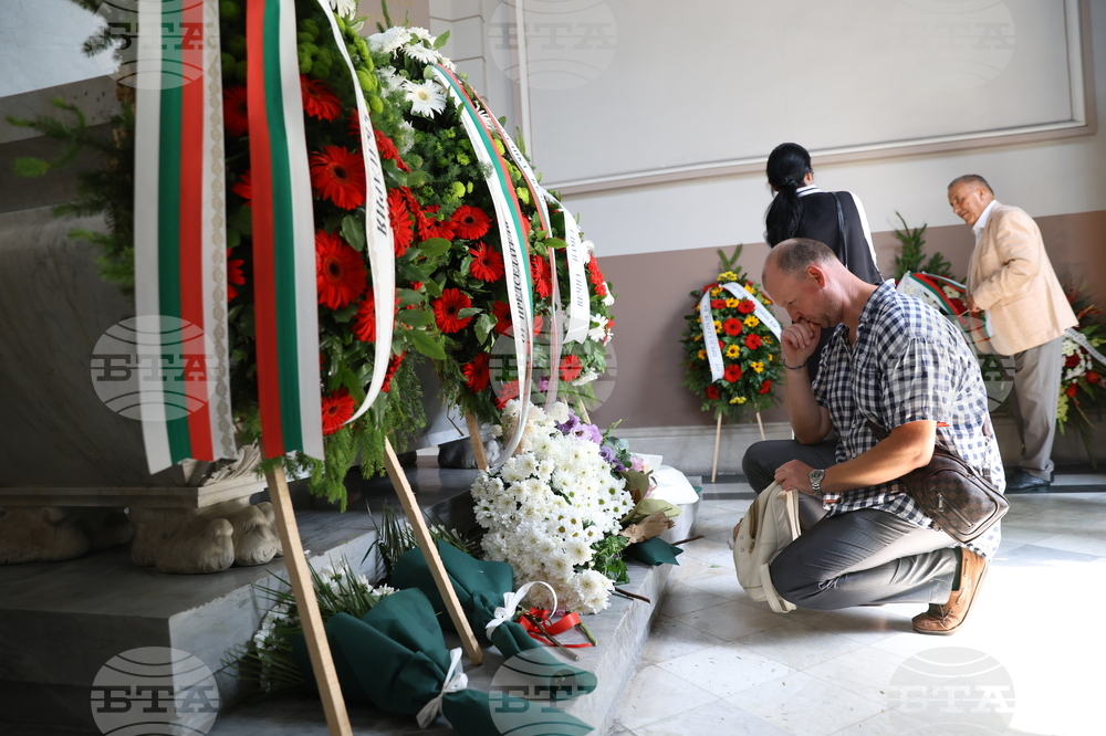 Ден на Съединението на България - честване