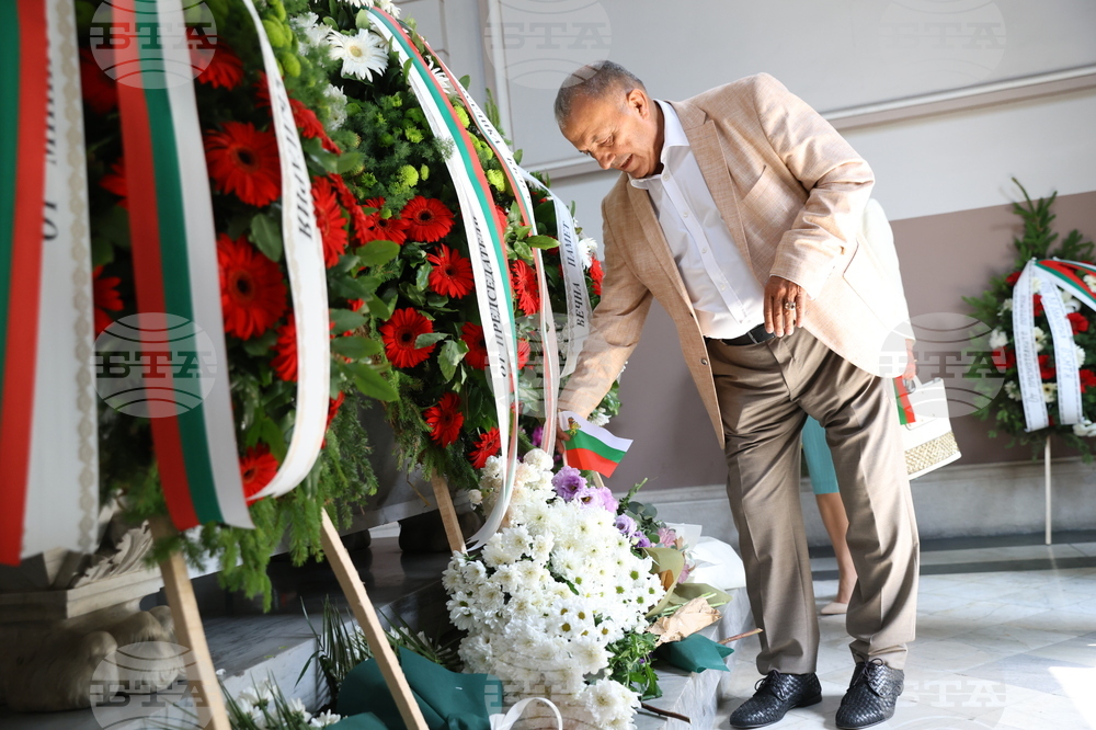 Ден на Съединението на България - честване