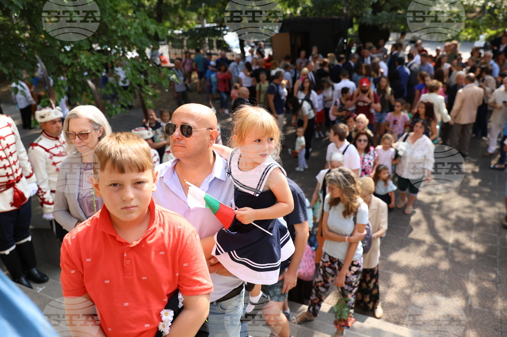 Ден на Съединението на България - честване