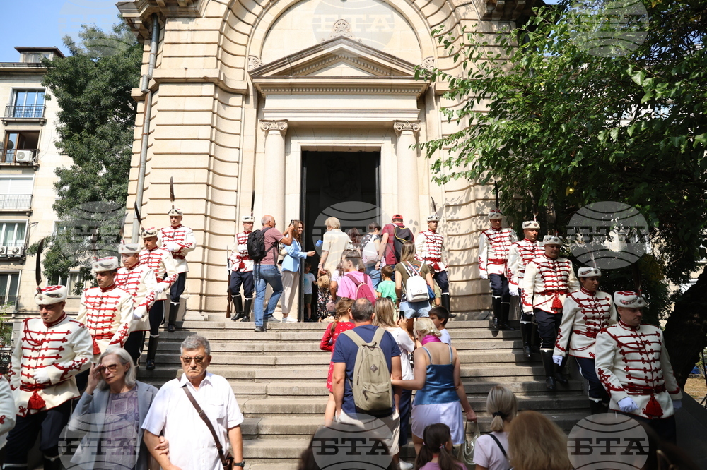 Ден на Съединението на България - честване