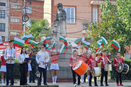 Петрич - Съединението на Княжество България и Източна Румелия - честване