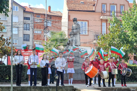 Петрич - Съединението на Княжество България и Източна Румелия - честване