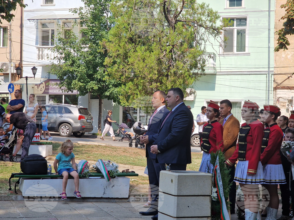 Петрич - Съединението на Княжество България и Източна Румелия - честване