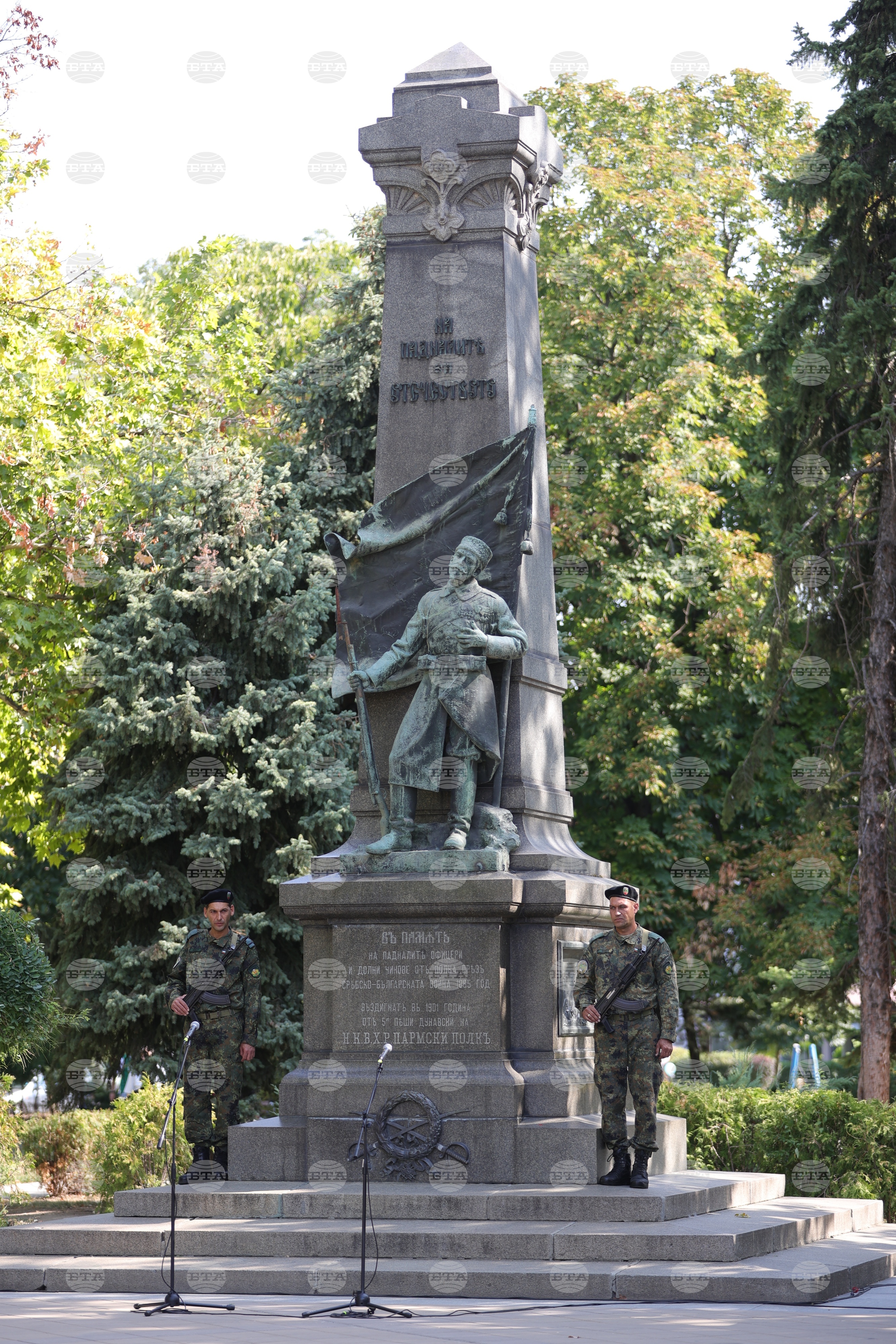 Русе - Ден на Съединението на България - честване