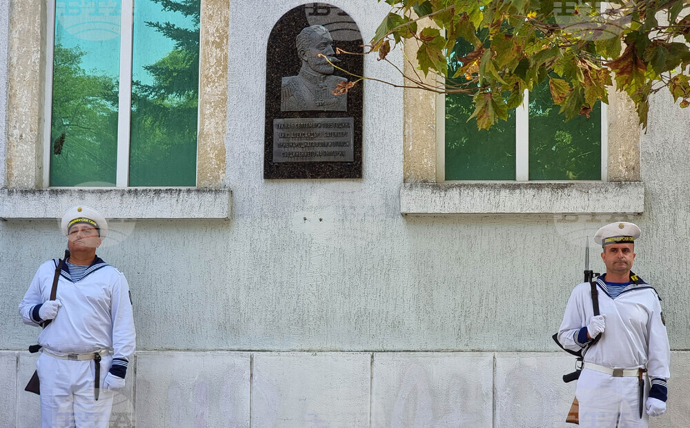 Варна - Ден на Съединението на България - отбелязване