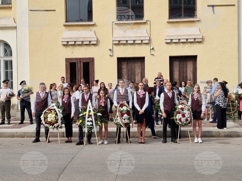 Видин - Ден на Съединението - честване