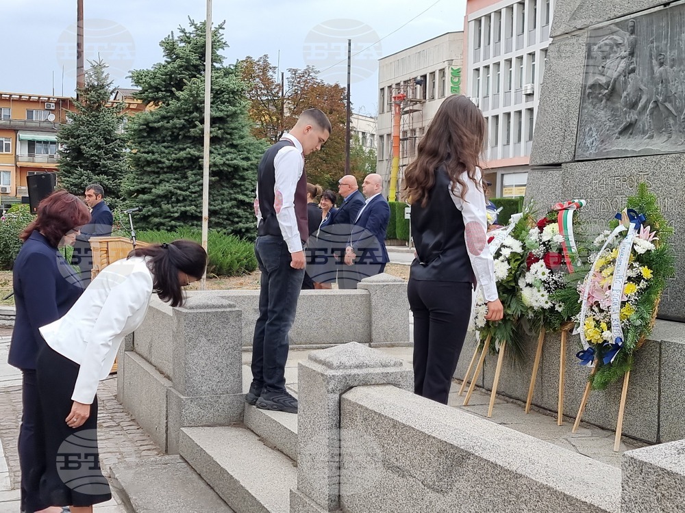 Видин - Ден на Съединението - честване