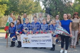 Плевен - Ден на Съединението - честване