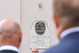 Пловдив - Ден на Съединението на България - паметна плоча на майор Райчо Николов