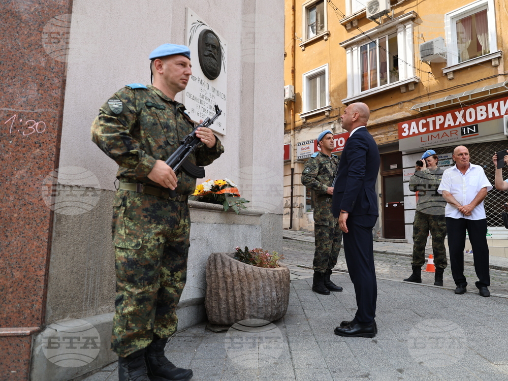 Пловдив - Ден на Съединението на България - паметна плоча на майор Райчо Николов