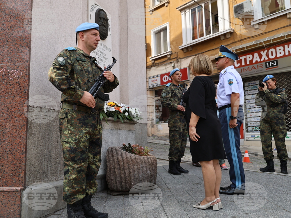 Пловдив - Ден на Съединението на България - паметна плоча на майор Райчо Николов