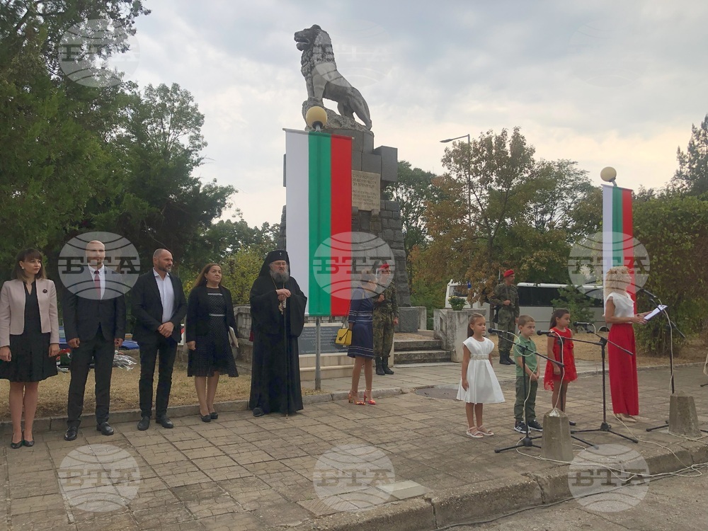 Враца - Съединението на България - тържествен ритуал