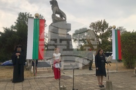 Враца -  Съединението на България - тържествен ритуал