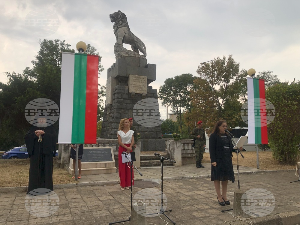 Враца - Съединението на България - тържествен ритуал