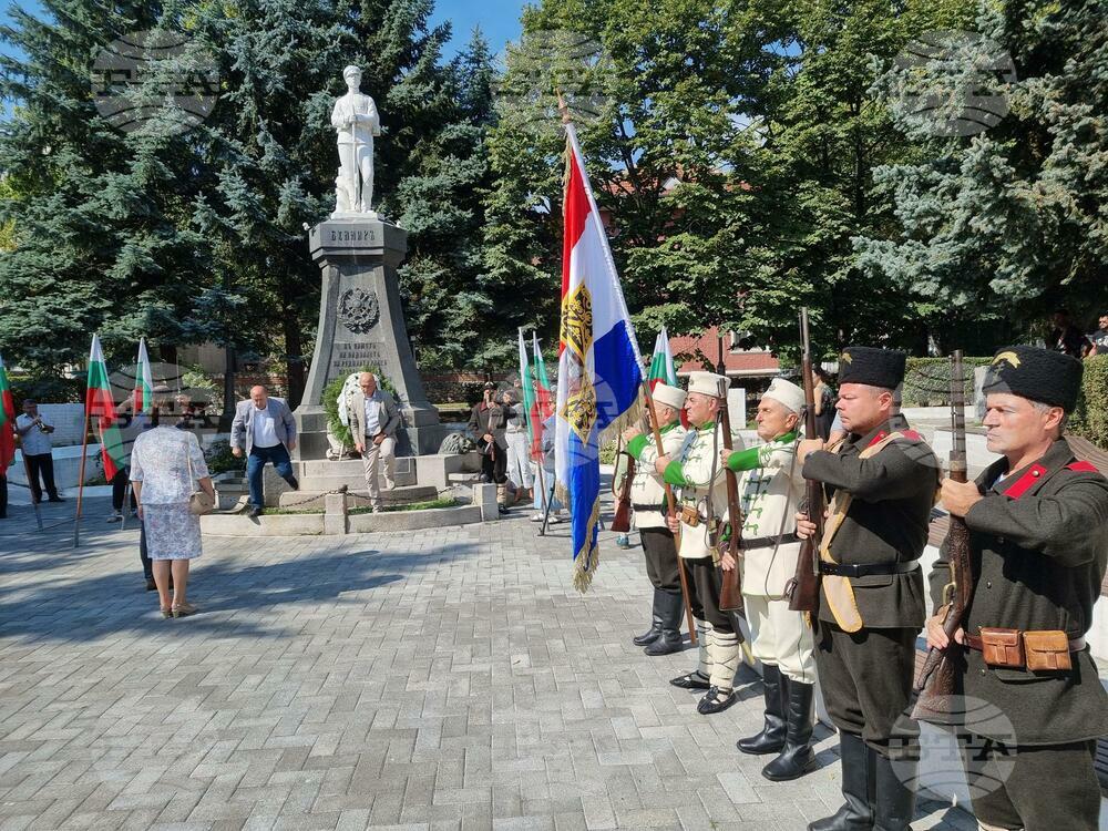 Кюстендил отбеляза Съединението на Княжество България с Източна Румелия