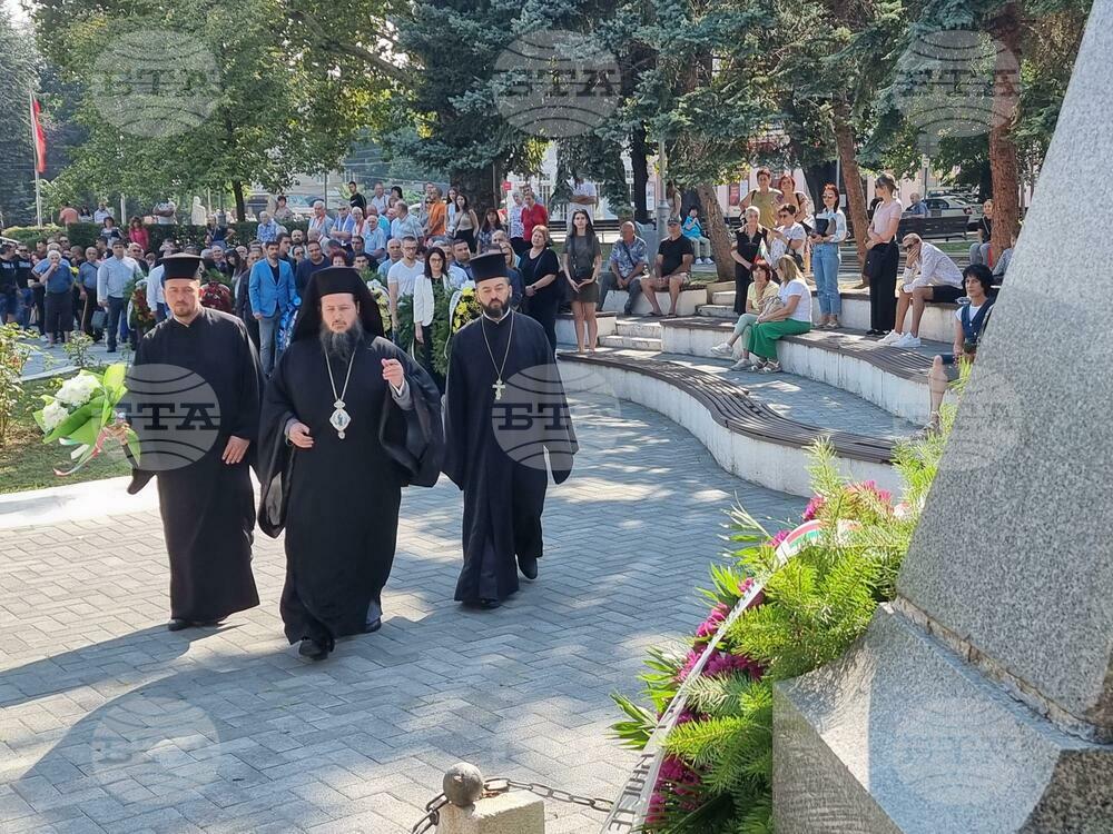 Кюстендил - Ден на Съединението на България - отбелязване