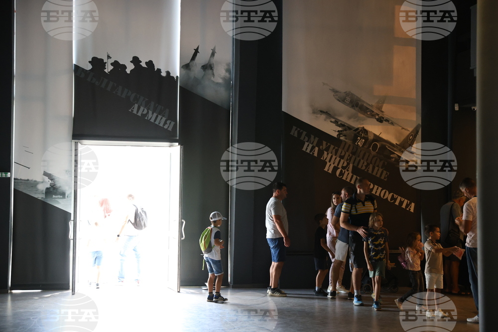 Национален военноисторически музей - Ден на Съединението