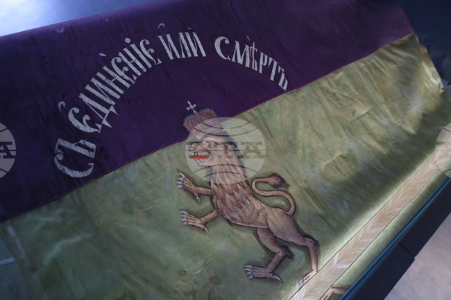 Национален военноисторически музей - Ден на Съединението