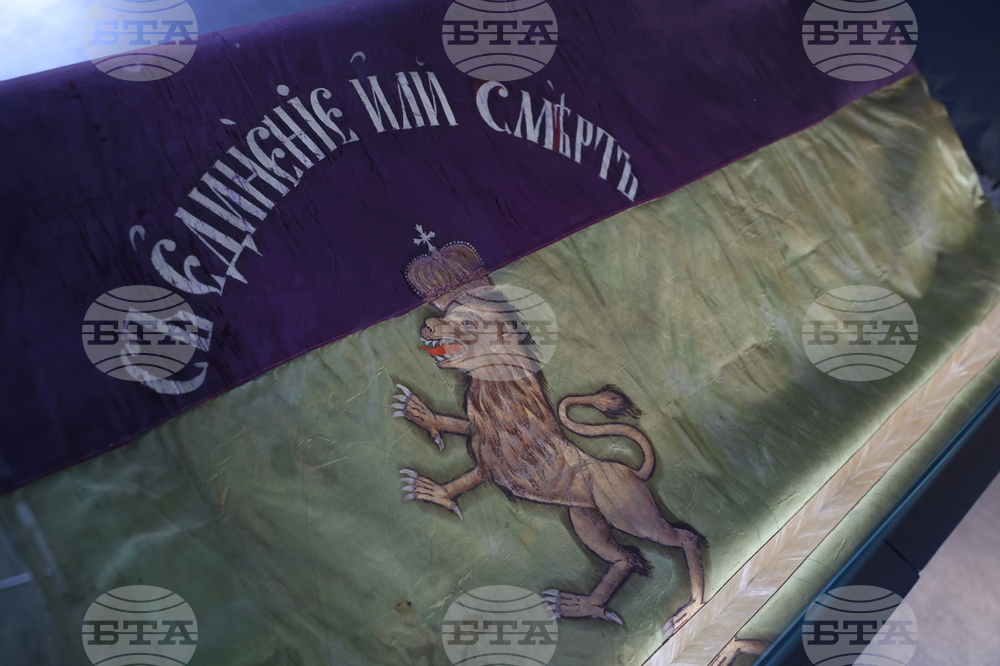 Национален военноисторически музей - Ден на Съединението