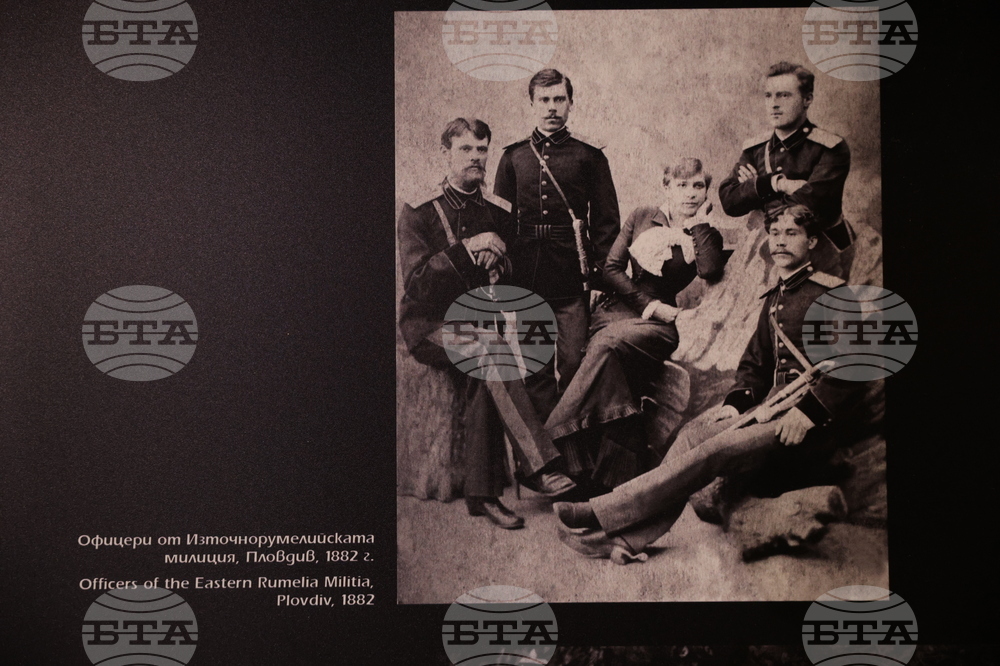 Национален военноисторически музей - Ден на Съединението