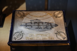 Национален военноисторически музей - Ден на Съединението