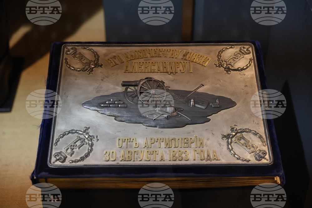 Национален военноисторически музей - Ден на Съединението