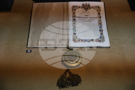 Национален военноисторически музей - Ден на Съединението