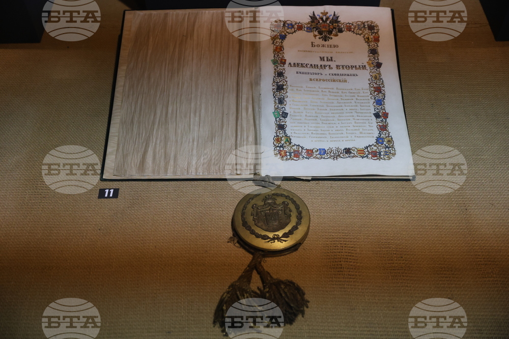 Национален военноисторически музей - Ден на Съединението