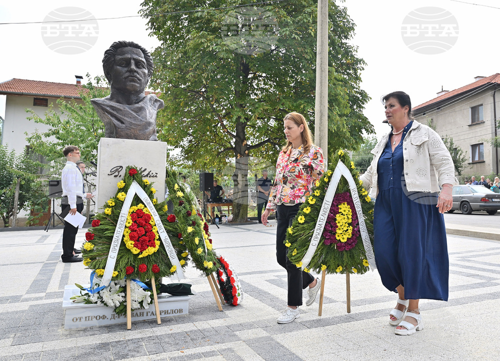 Чипровци - паметник на Васил Левски