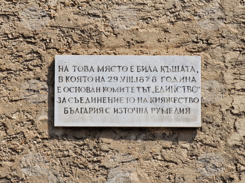 Великотърновско училище организира философско-исторически конкурс за ученици от цялата страна