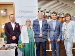 Снимка: Община Банско