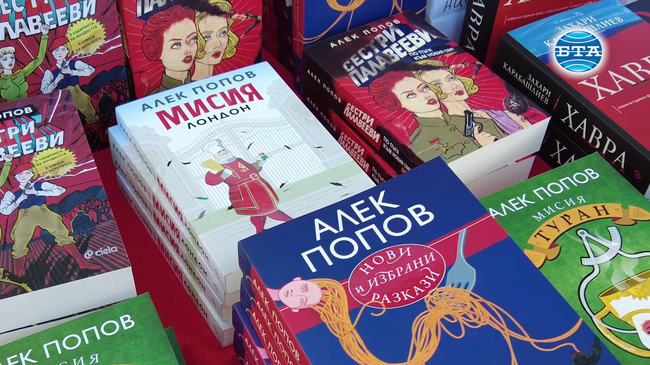 Вечер, посветена на Алек Попов, премиера на сериал и концерт на Хилда Казасян бяха акцент в деветия ден на програмата на „Аполония“ 