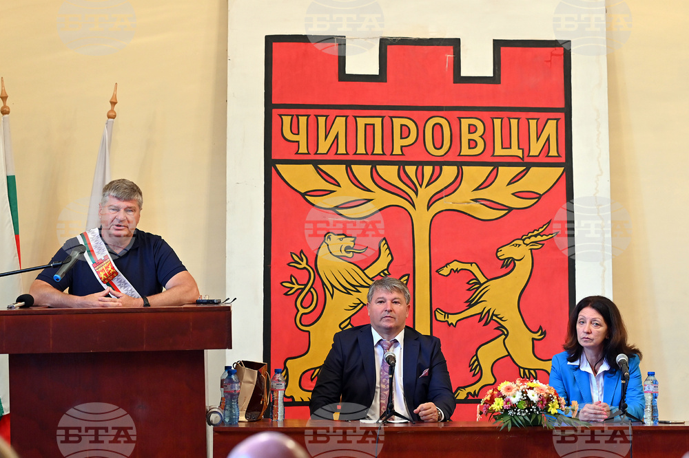 Чипровци - проф. д-р Гаврилов - почетен гражданин