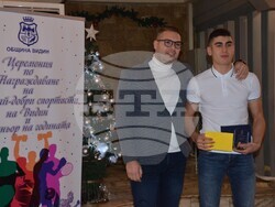 Отличиха най-успешните спортисти и треньор на Видин за 2022 година