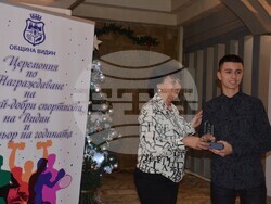 Отличиха най-успешните спортисти и треньор на Видин за 2022 година