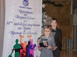 Отличиха най-успешните спортисти и треньор на Видин за 2022 година