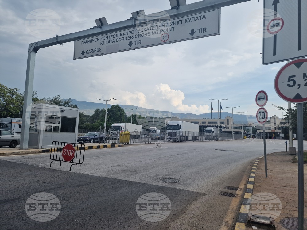 Border Traffic Update