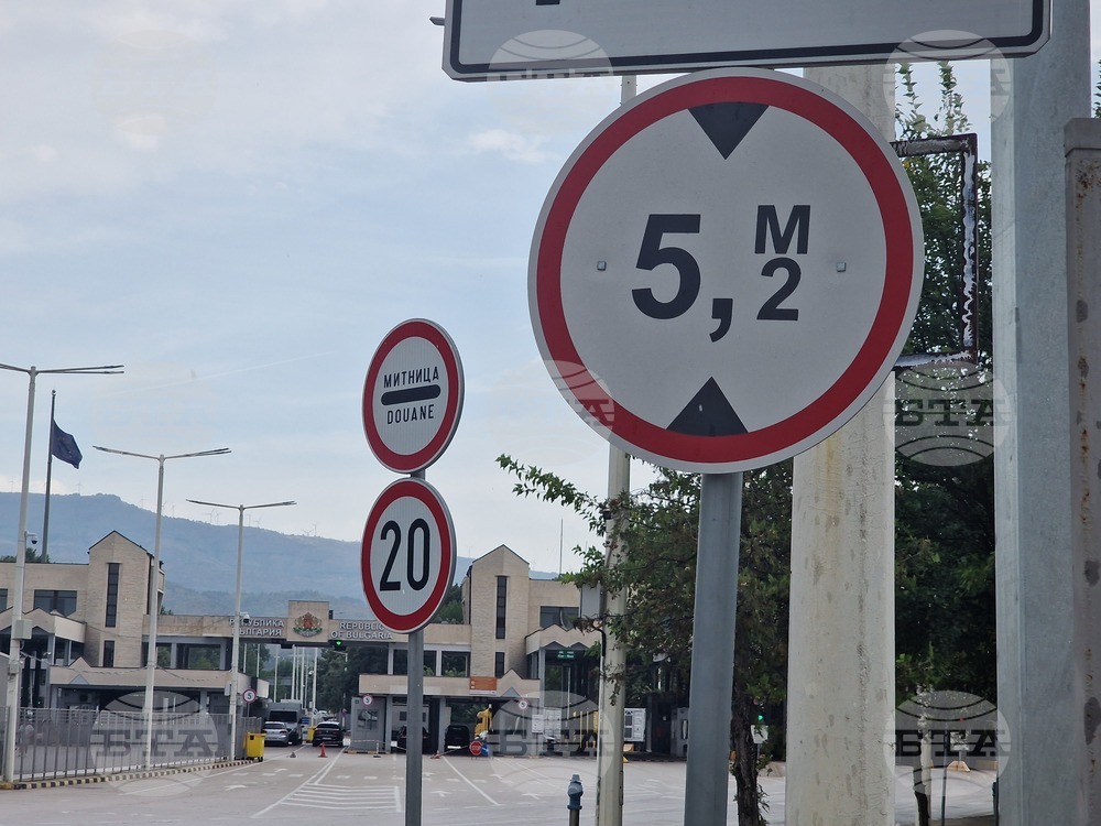 ГКПП "Кулата" - граничен пункт - трафик