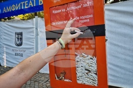 Созопол - "Аполония" 2024 - цигарени фасове - инициатива