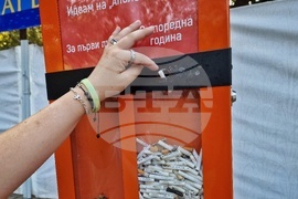 Созопол - "Аполония" 2024 - цигарени фасове - инициатива