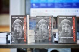 Созопол - "Аполония" 2024 - Владимир Тодоров - книга - премиера