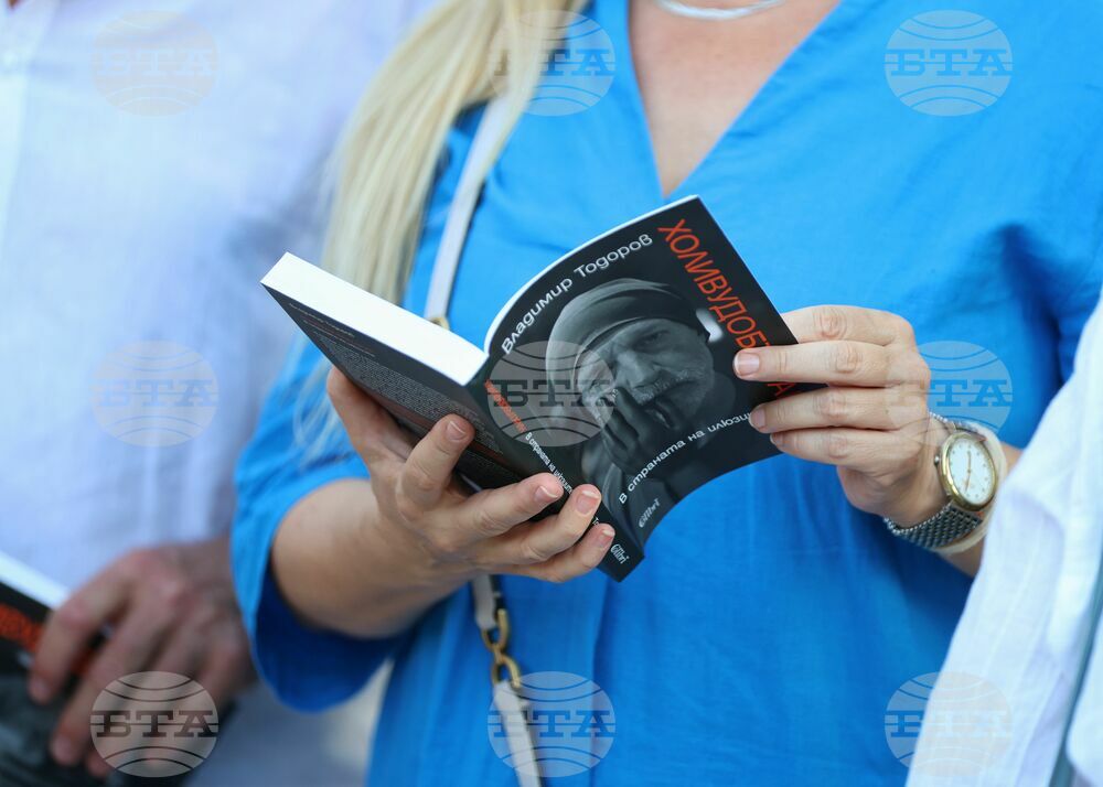 Созопол - "Аполония" 2024 - Владимир Тодоров - книга - премиера