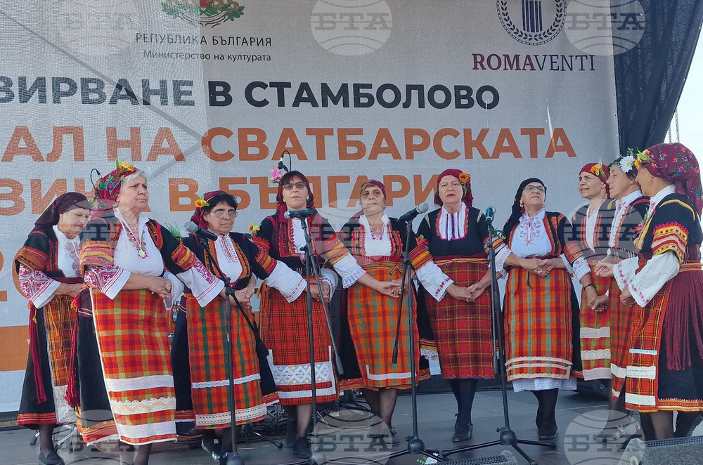Село Стамболово - фестивал - сватбарски оркестри