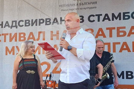 Село Стамболово - фестивал - сватбарски оркестри